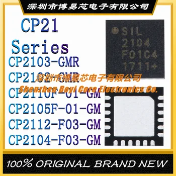 CP2103-GMR CP2102-GMR CP2110F-01-GM CP2105F-01-GM CP2112-F03-GM CP2104-F03-GM микросхема USB IC QFN