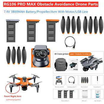 RG106 PRO MAX Drone 7,4 В 3800 мАч Батарея Рычаг Пропеллера С Мотором RG106 max Запасные Части Для Дрона RG106 PRO Аксессуары Для Дрона Лезвия