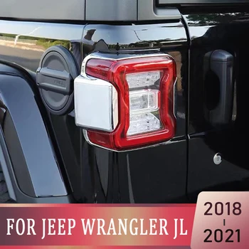 Для Jeep Wrangler JL 2018-2023 Автомобильная Задняя Передняя Фара Задний Фонарь Украшение Лампы Охранники Защитная Крышка Отделка Аксессуары